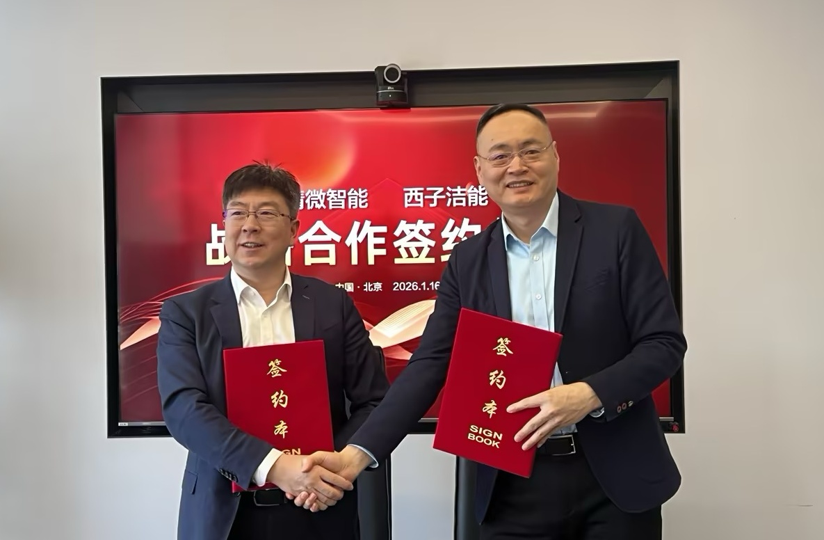 NG娱乐-科技赋能场景,让娱乐更有趣!